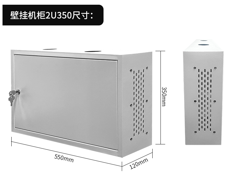 詳情頁(yè)：壁掛機(jī)柜（2u）_09.jpg